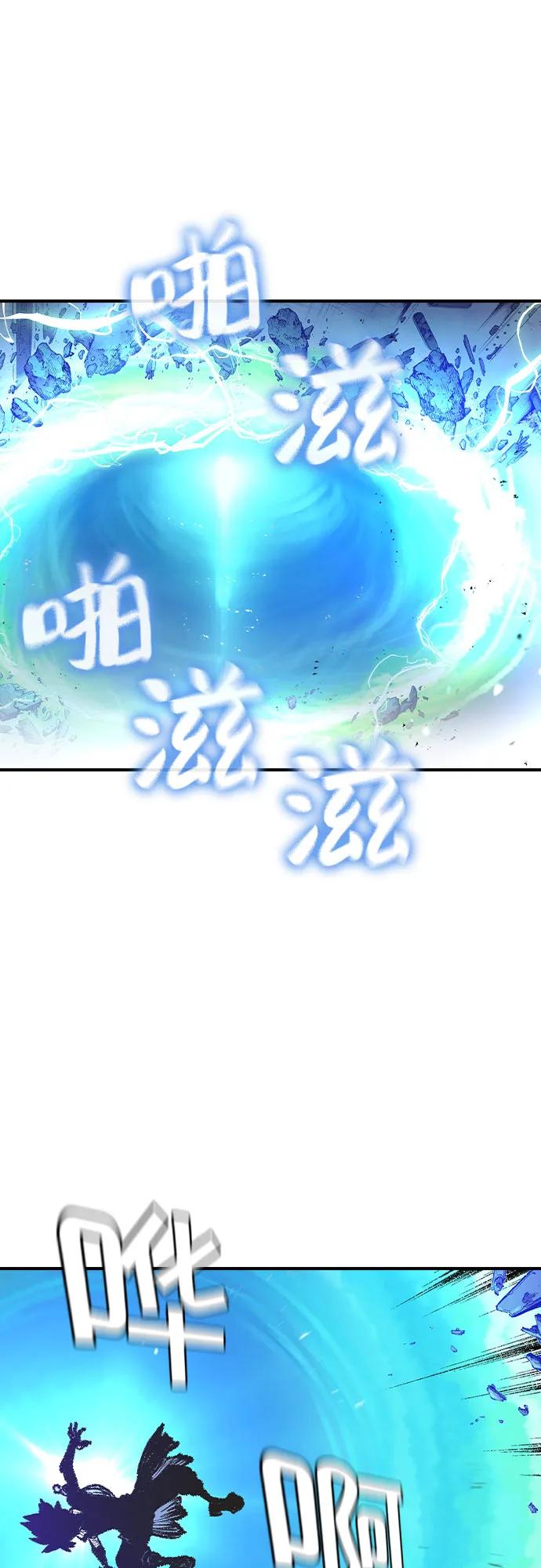 🍜异世界见闻录 第14话 第48页