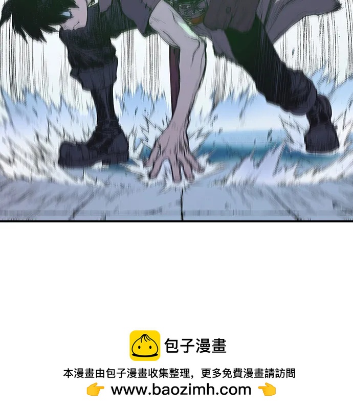 🍜异世界见闻录 第14话 第50页