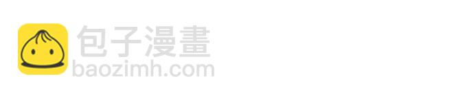 🍜异世界见闻录 第16话 第13页
