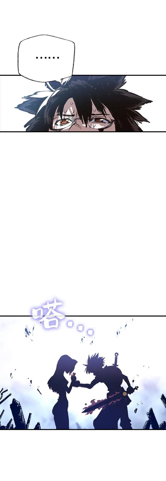 🍜异世界见闻录 第16话 第14页
