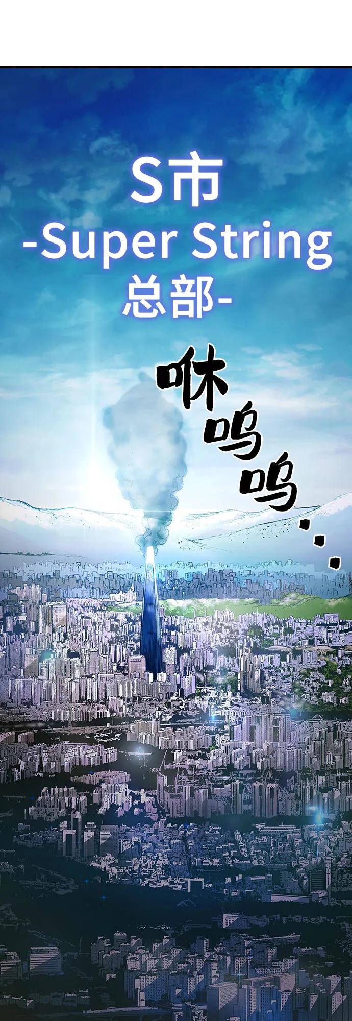 🍜异世界见闻录 第16话 第4页