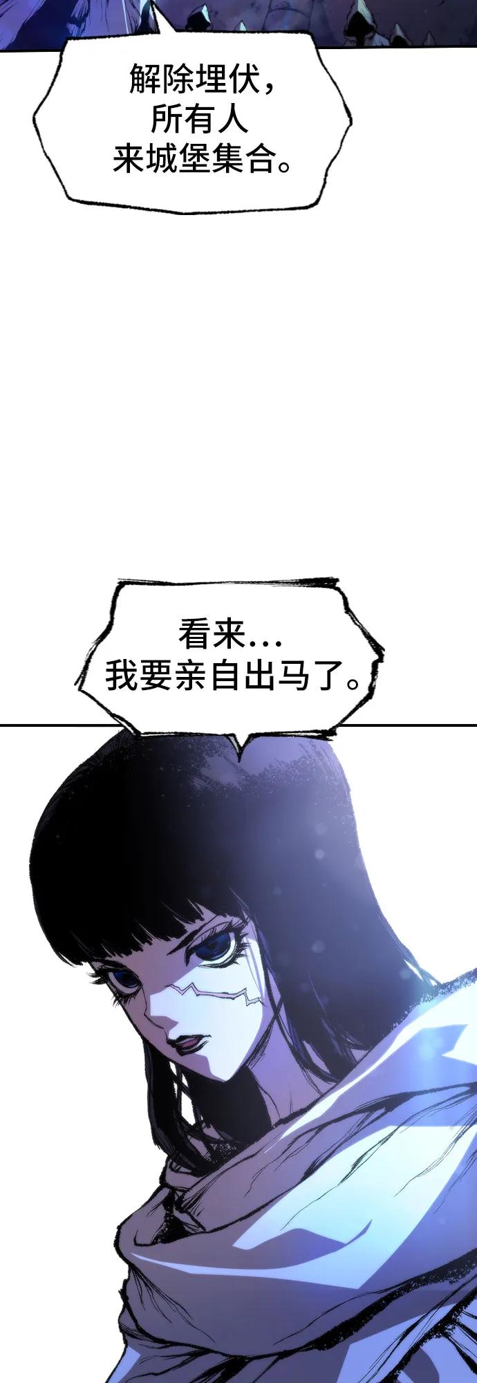 🍜异世界见闻录 第18话 第4页