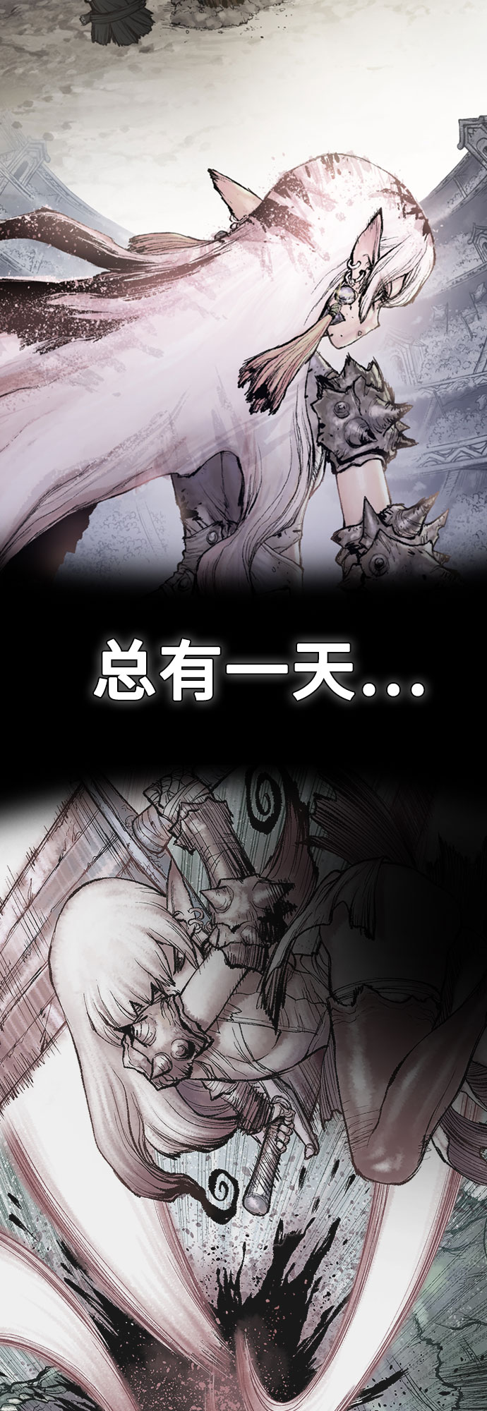 🍜异世界见闻录 第2话 第40页