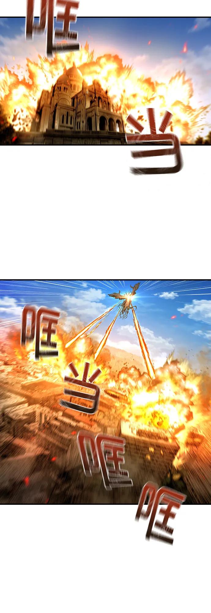 🍜异世界见闻录 第20话 第19页
