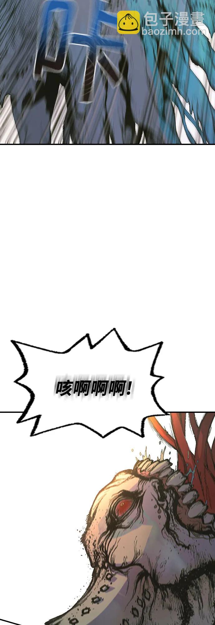 🍜异世界见闻录 第20话 第4页