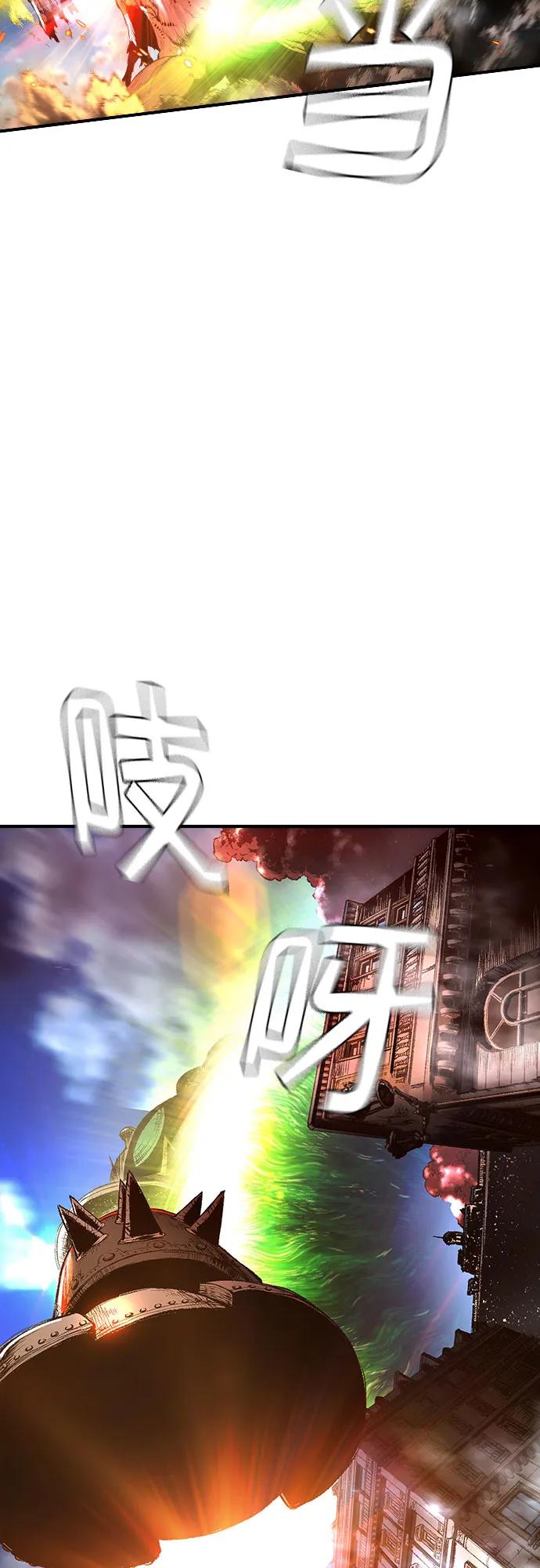 🍜异世界见闻录 第22话 第12页