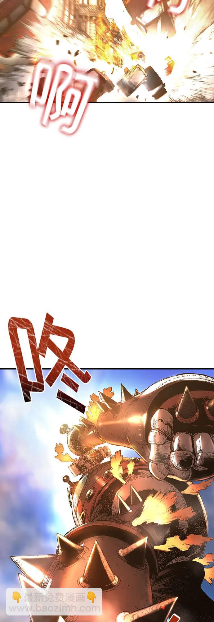 🍜异世界见闻录 第22话 第15页