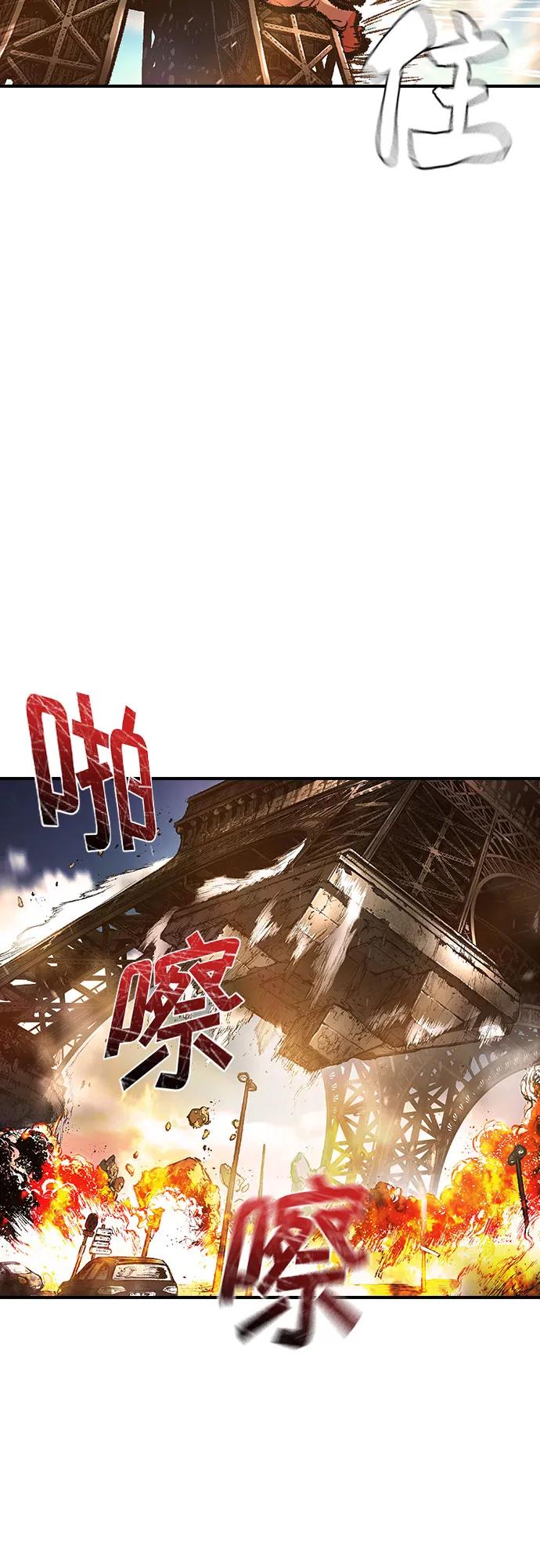 🍜异世界见闻录 第22话 第40页