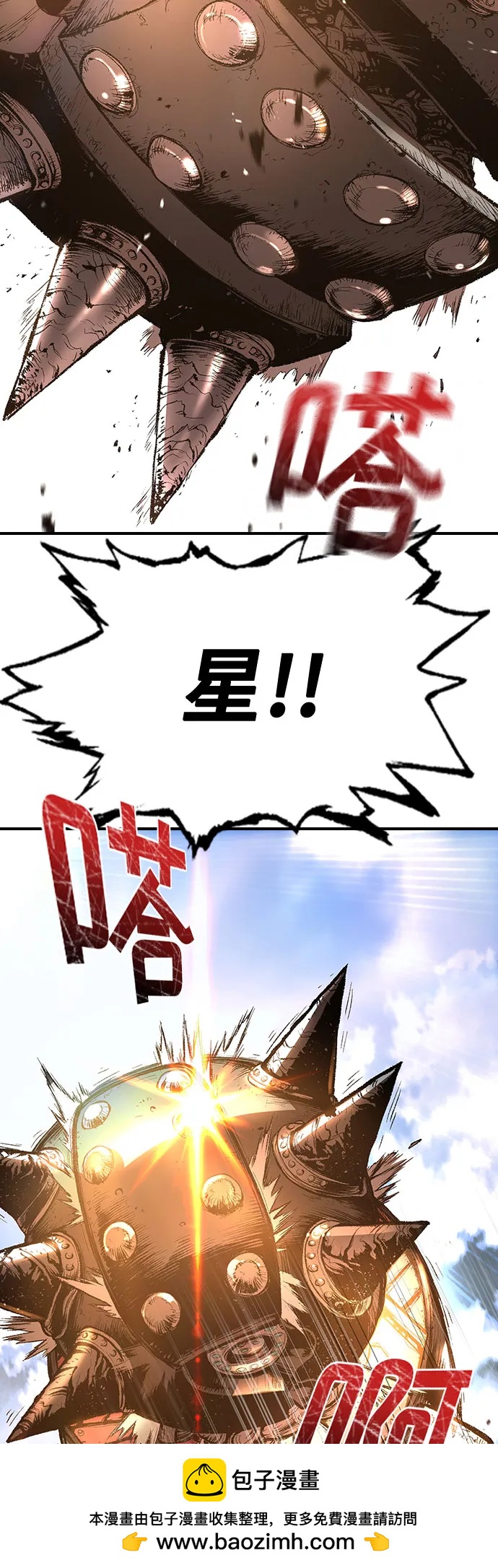 🍜异世界见闻录 第22话 第50页