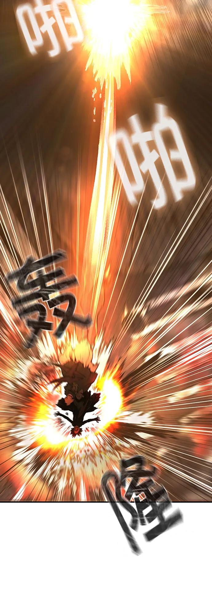 🍜异世界见闻录 第26话 第17页