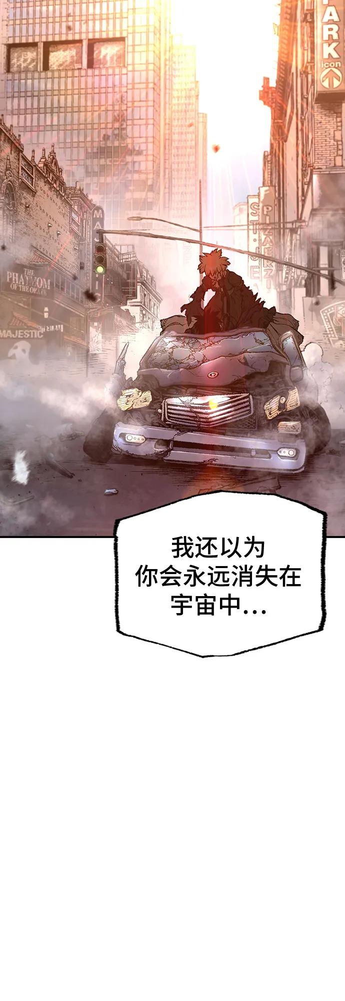 🍜异世界见闻录 第26话 第31页