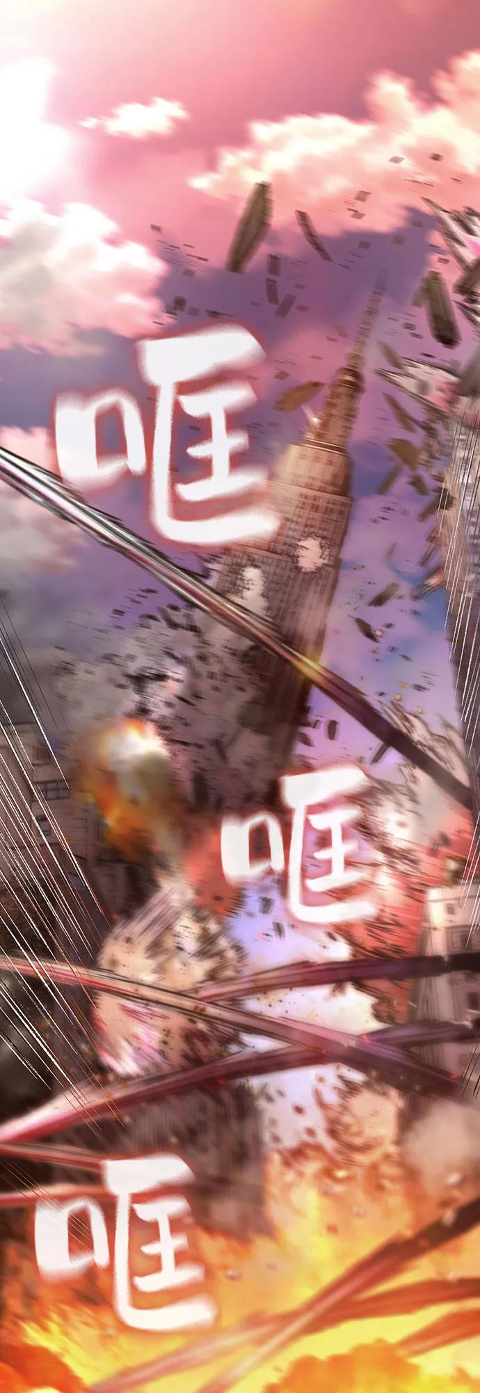 🍜异世界见闻录 第28话 第27页