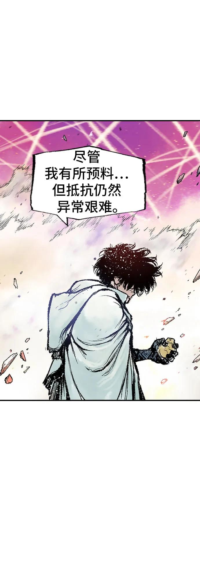 🍜异世界见闻录 第28话 第40页