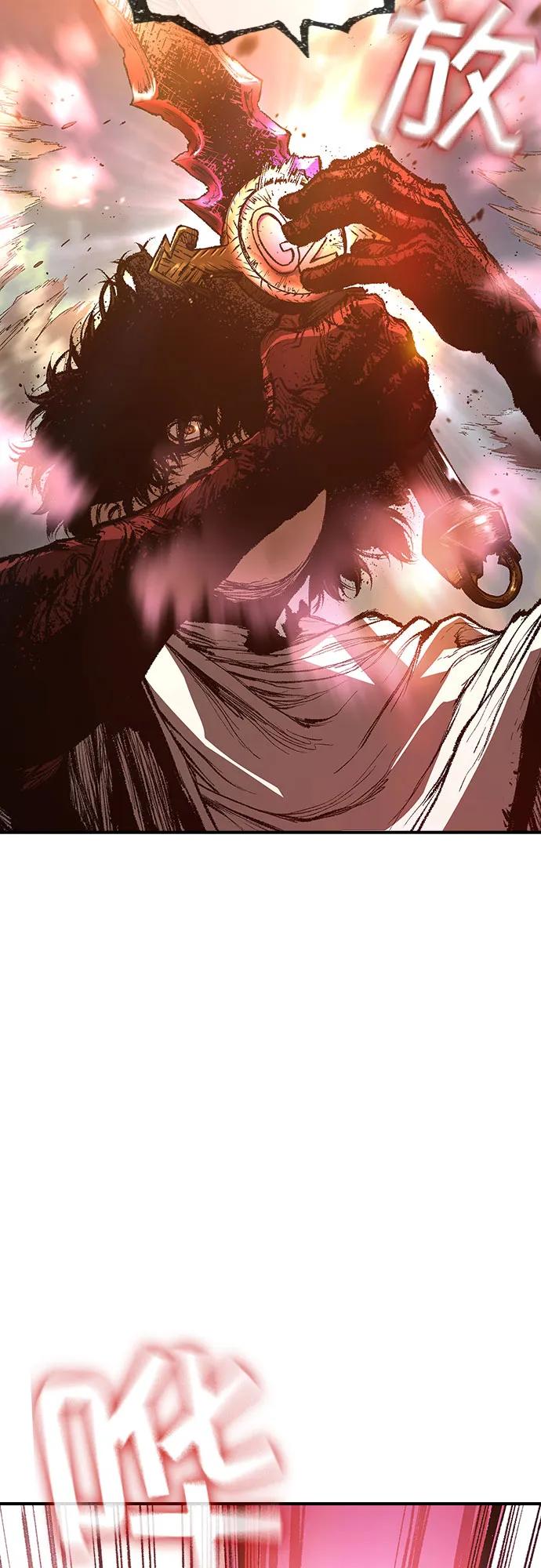 🍜异世界见闻录 第28话 第47页