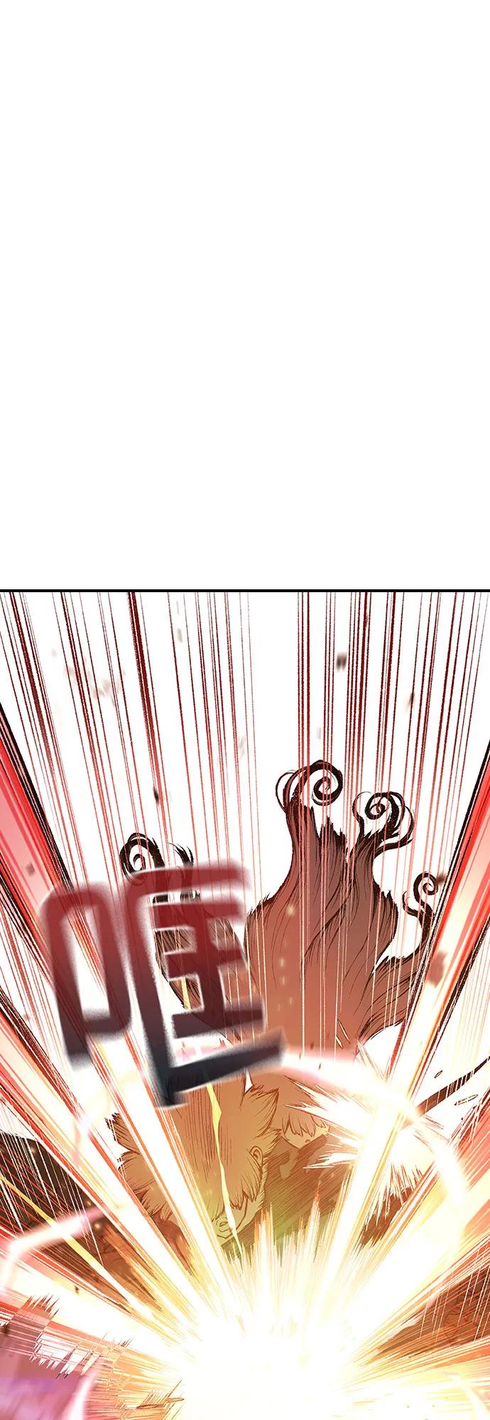 🍜异世界见闻录 第28话 第49页