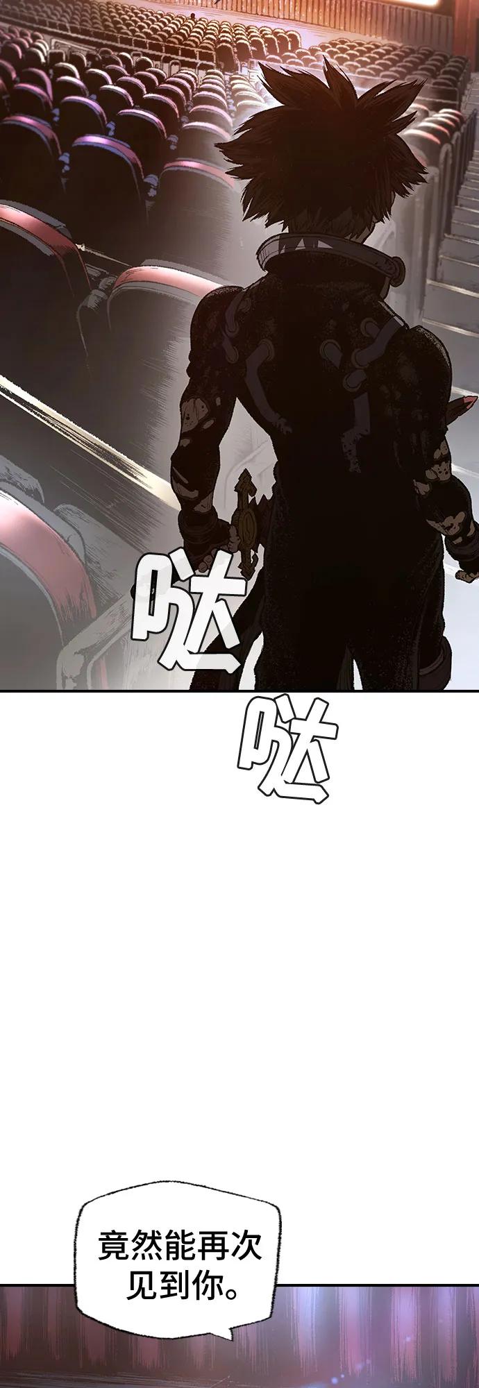 🍜异世界见闻录 第30话 第30页