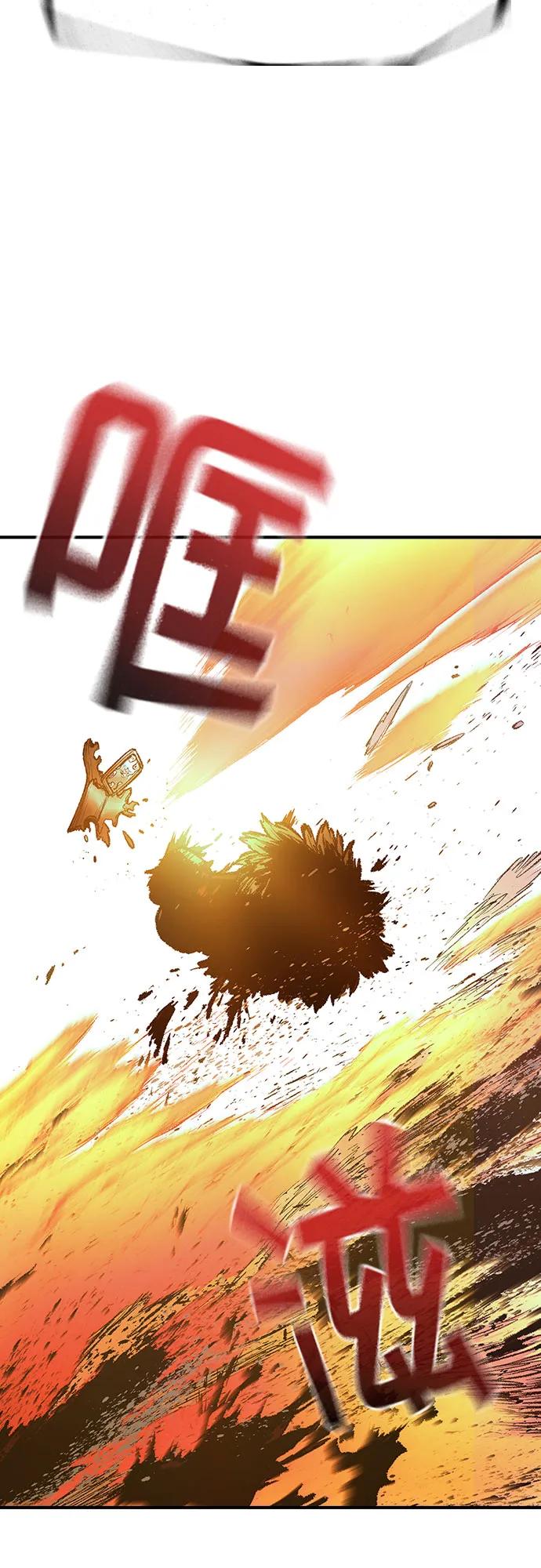 🍜异世界见闻录 第30话 第4页