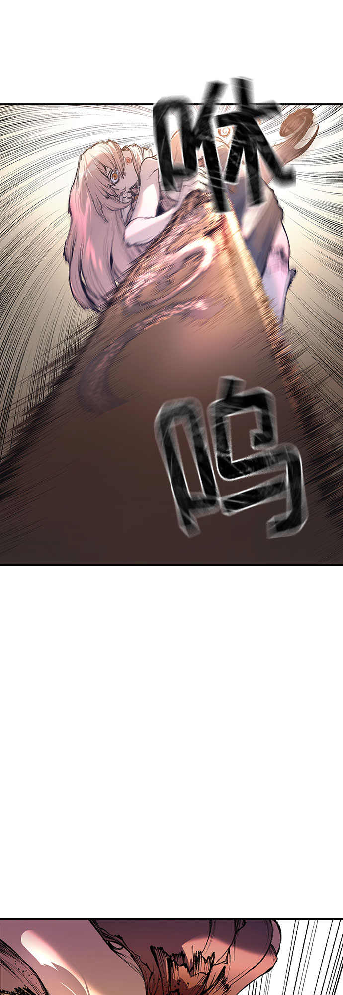 🍜异世界见闻录 第4话 第11页