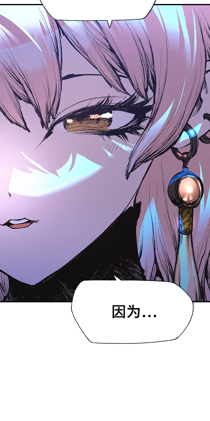 🍜异世界见闻录 第4话 第33页