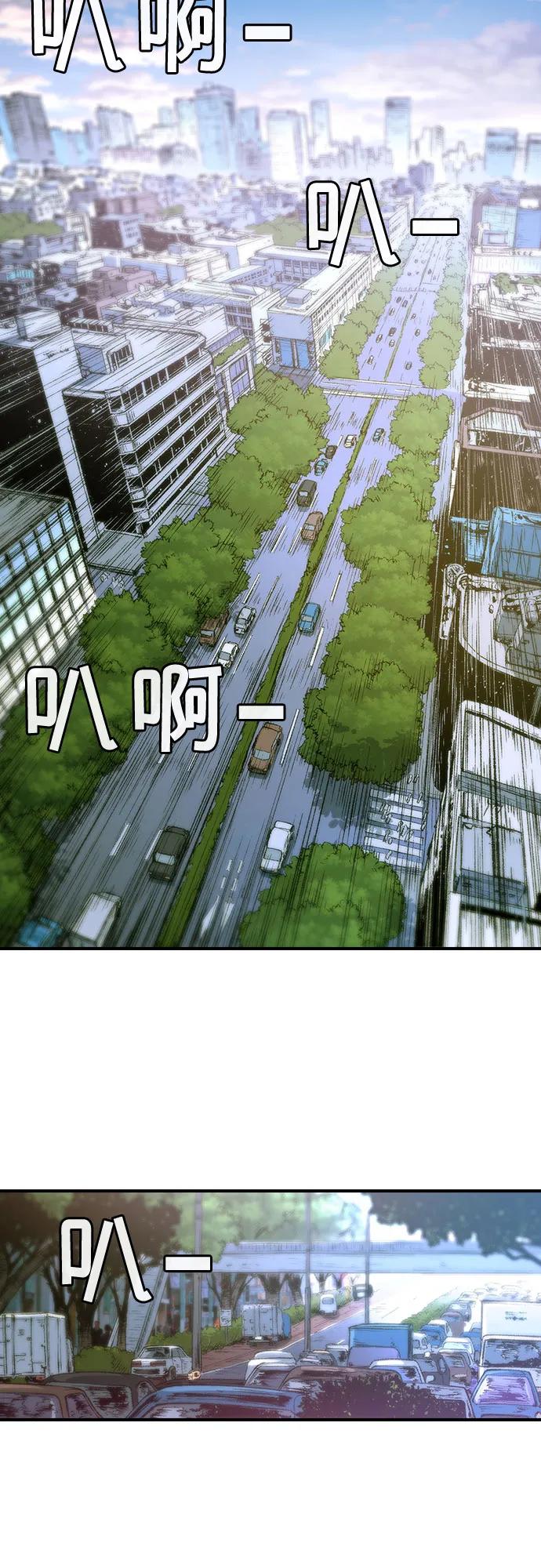 🍜异世界见闻录 第6话 第22页