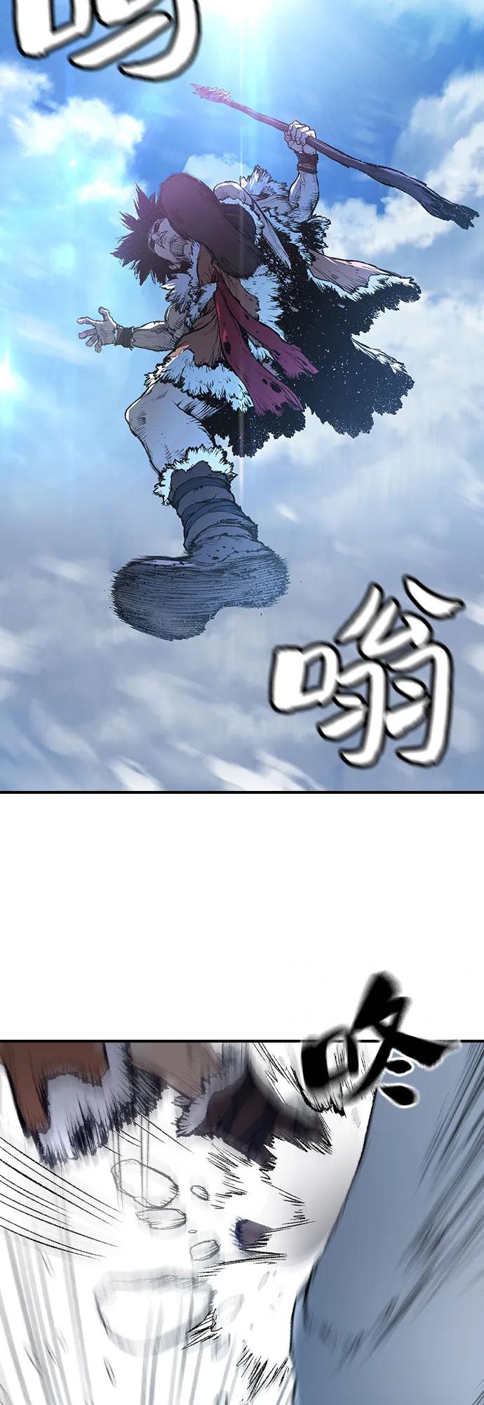 🍜异世界见闻录 第6话 第3页