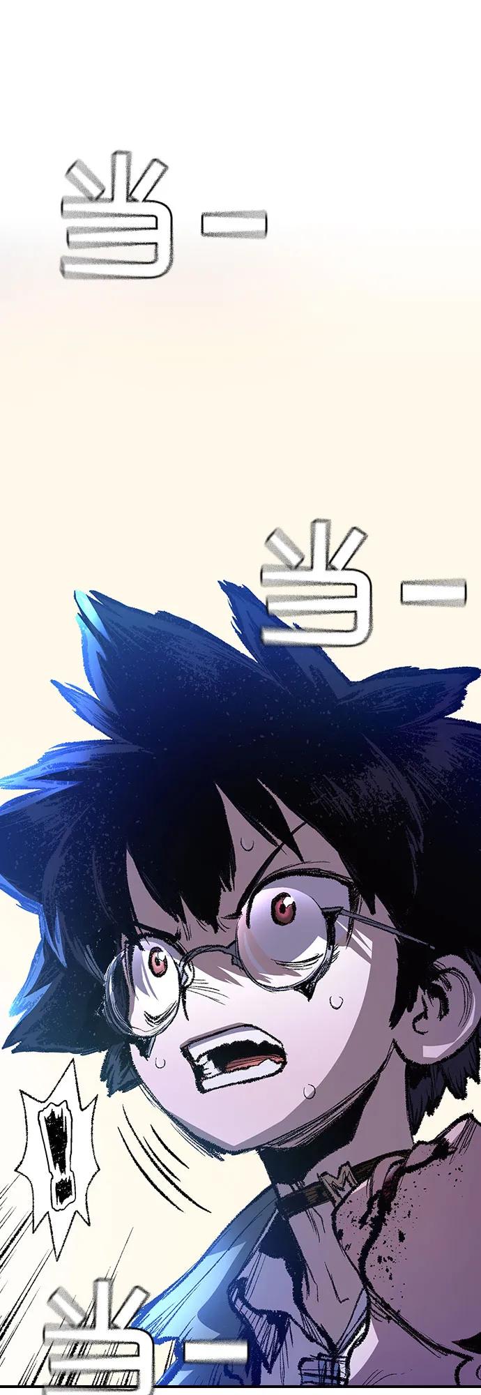 🍜异世界见闻录 第6话 第42页