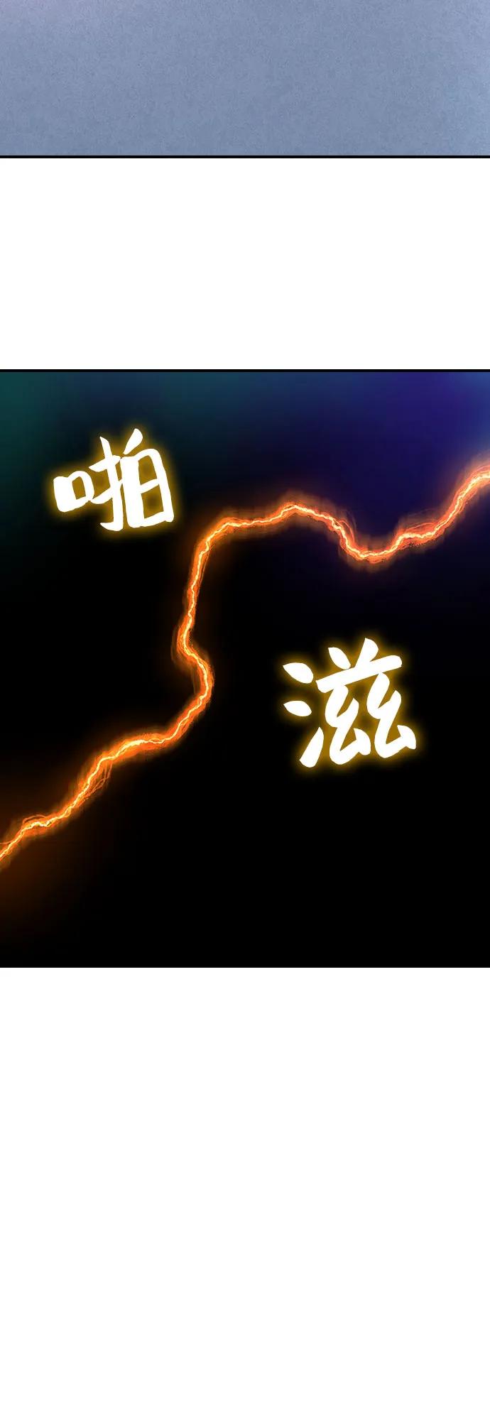 🍜异世界见闻录 第6话 第9页