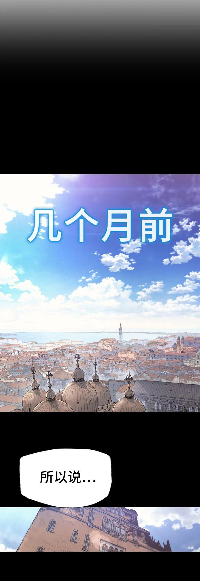 🍜异世界见闻录 第8话 第6页