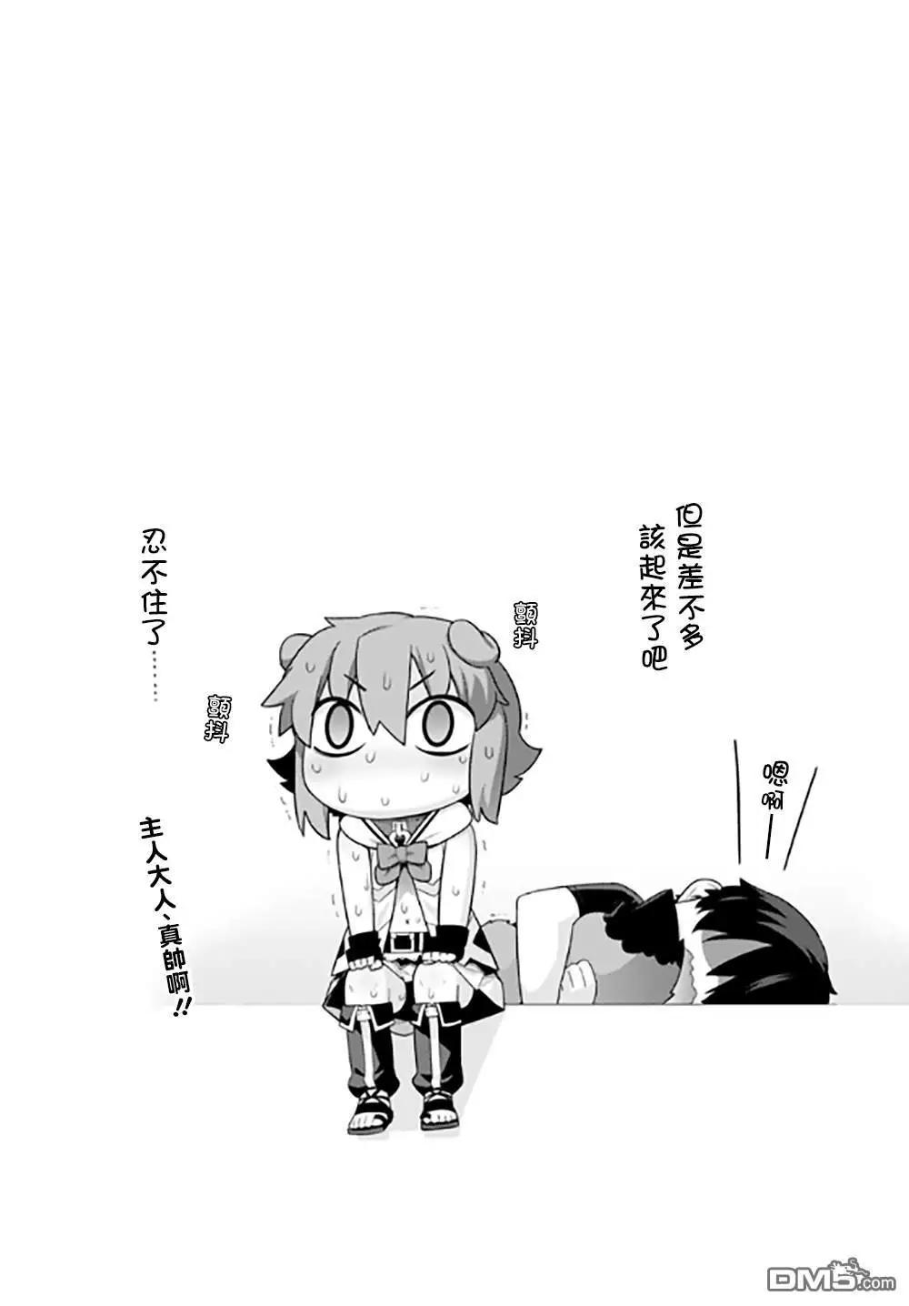 🍜异世界精灵的日常喜剧 第123话 第4页