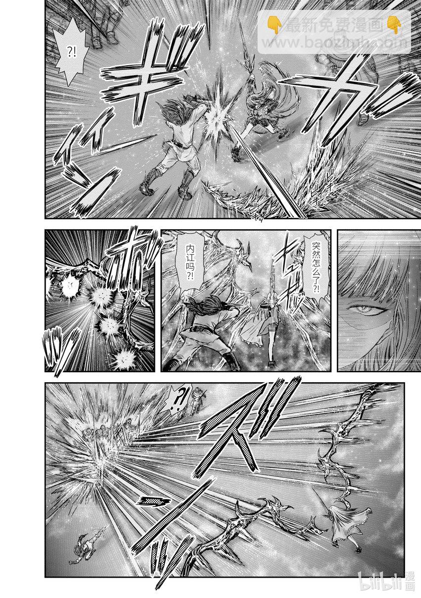 🍜异世界舅舅 21 第21话 第16页