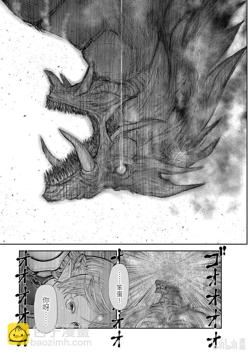 🍜异世界舅舅 23 第23话 第10页