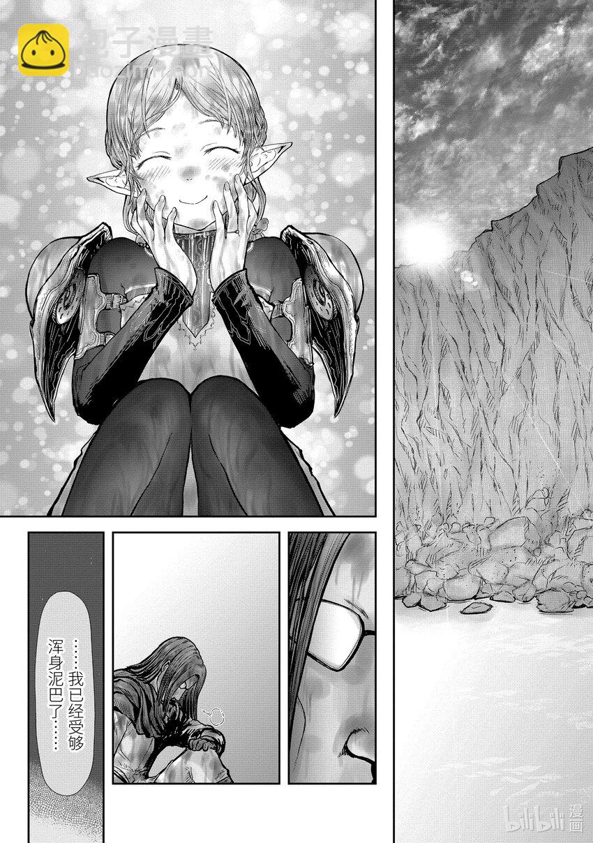 🍜异世界舅舅 23 第23话 第36页