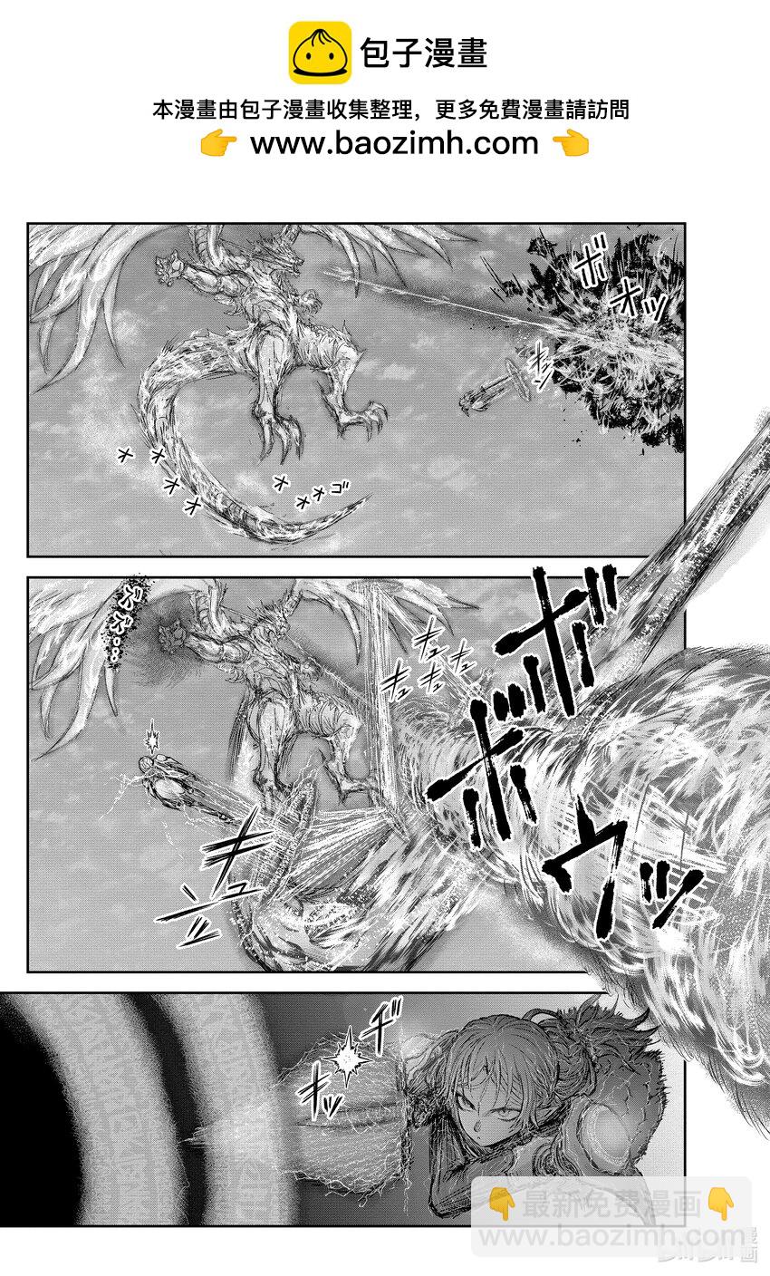 🍜异世界舅舅 23 第23话 第8页