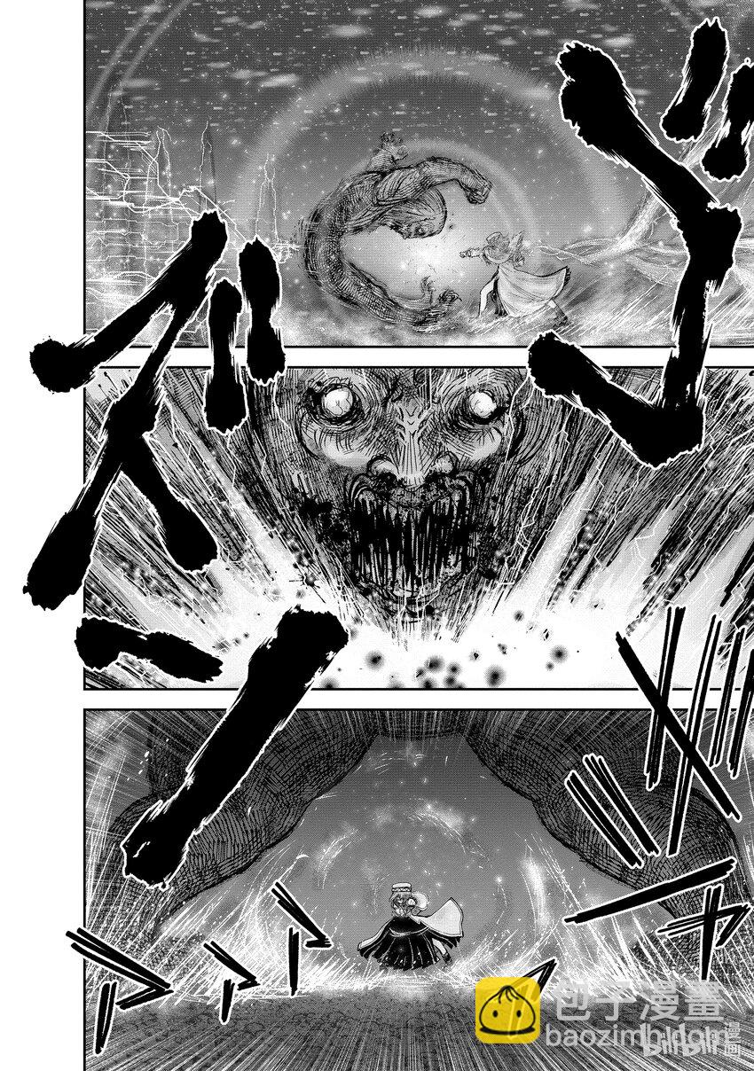 🍜异世界舅舅 27 第27话 第22页