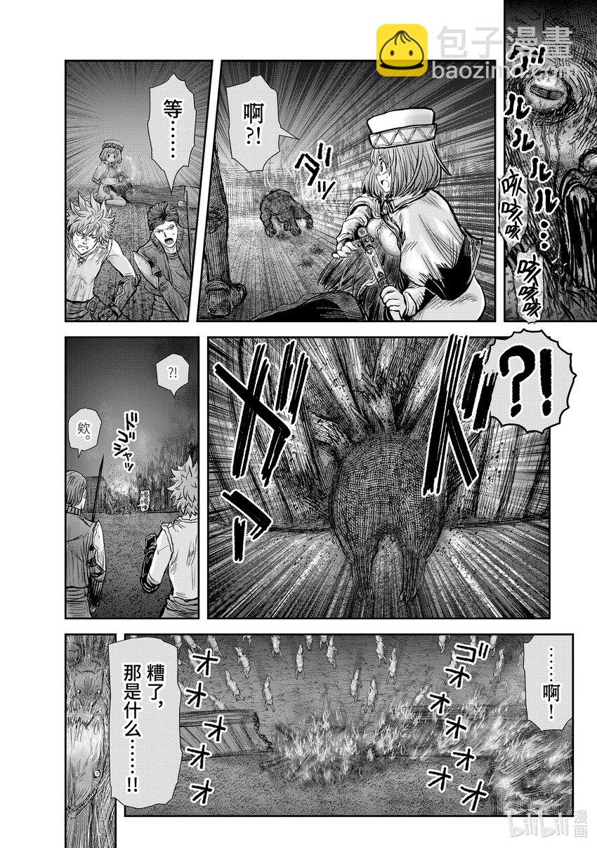 🍜异世界舅舅 27 第27话 第24页