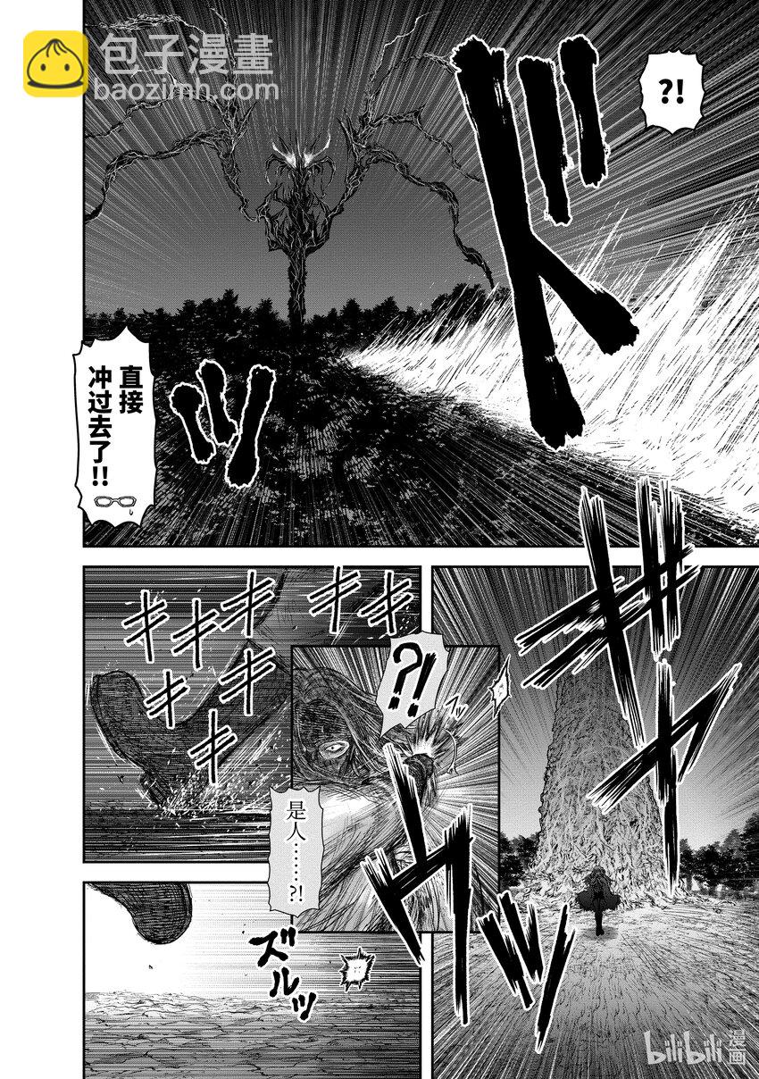🍜异世界舅舅 29 第29话 第6页