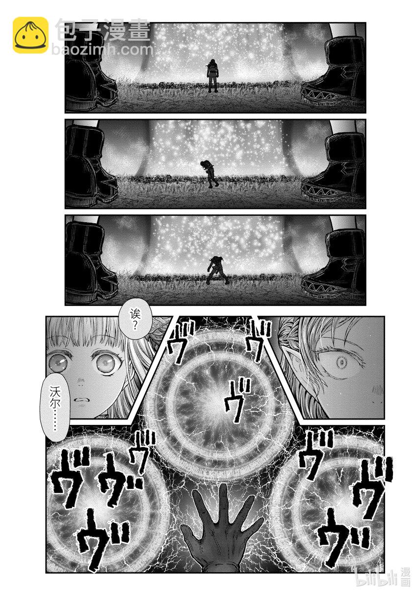 🍜异世界舅舅 31 第31话 第16页