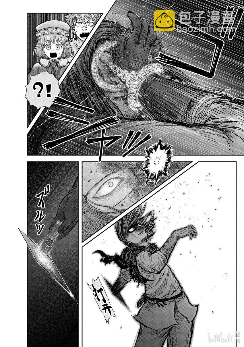 🍜异世界舅舅 31 第31话 第30页