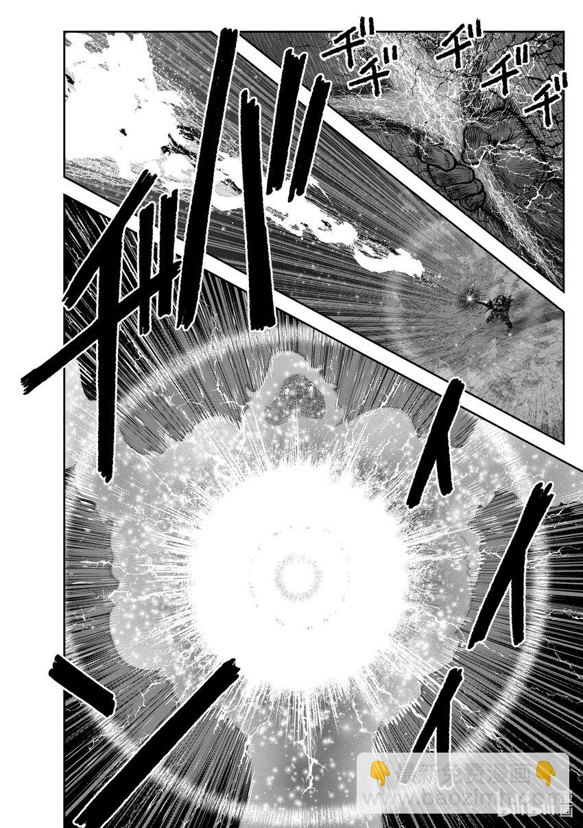 🍜异世界舅舅 31 第31话 第8页