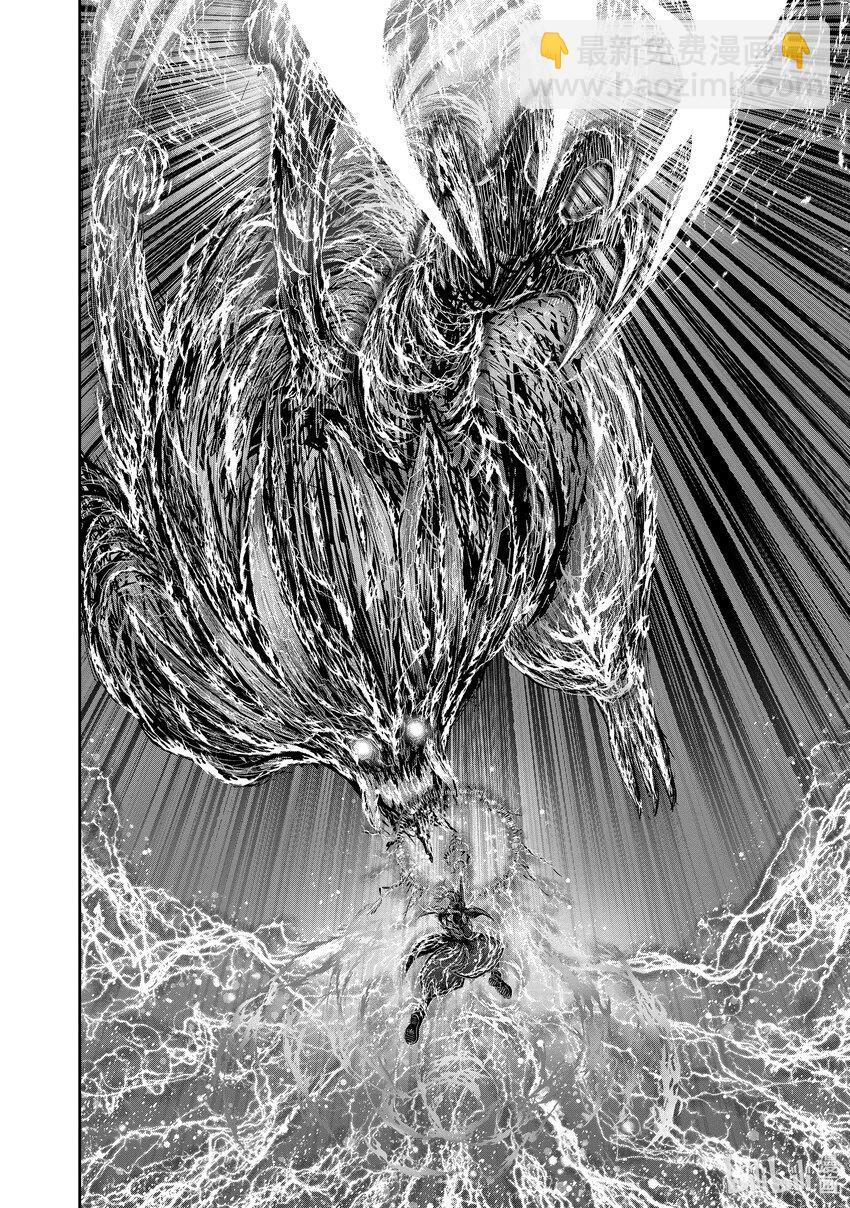 🍜异世界舅舅 33 第33话 第15页