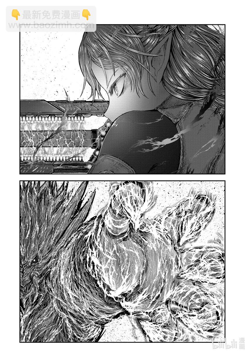 🍜异世界舅舅 33 第33话 第16页