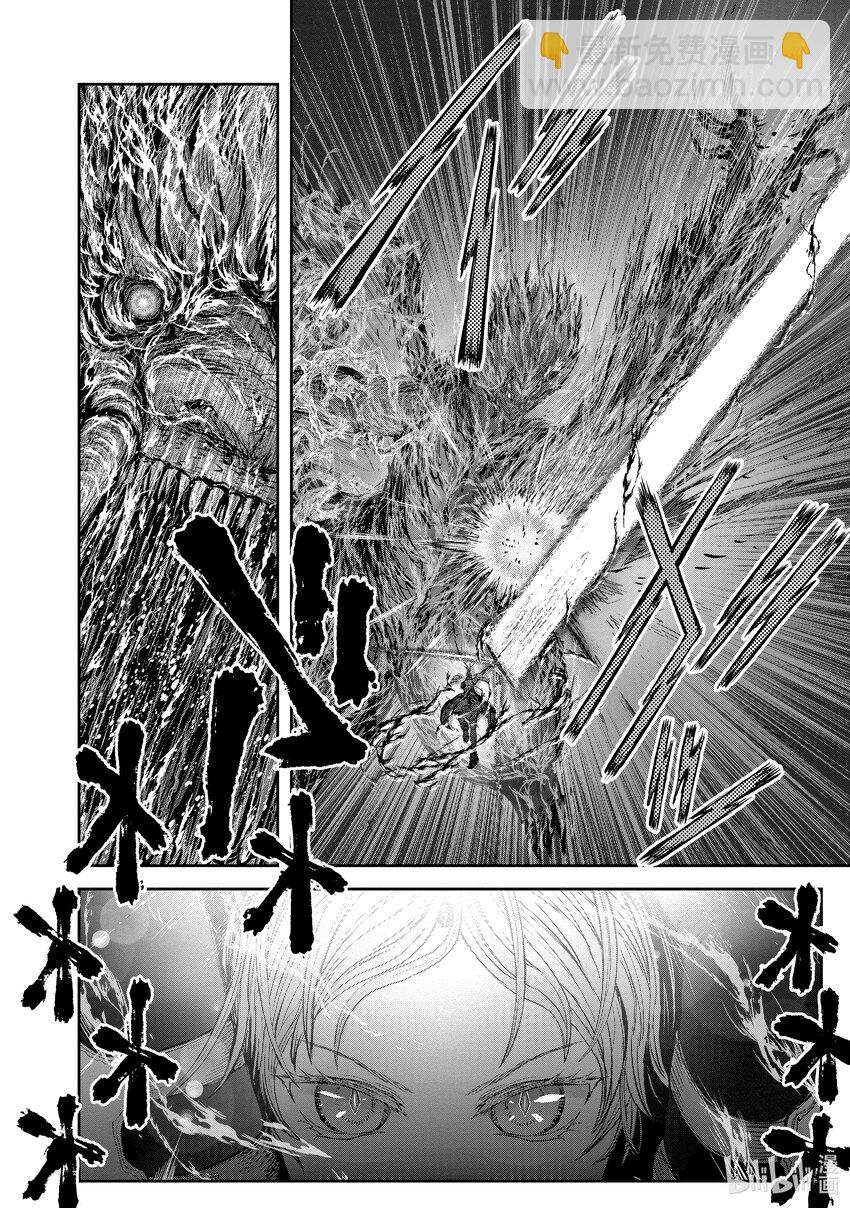 🍜异世界舅舅 33 第33话 第19页