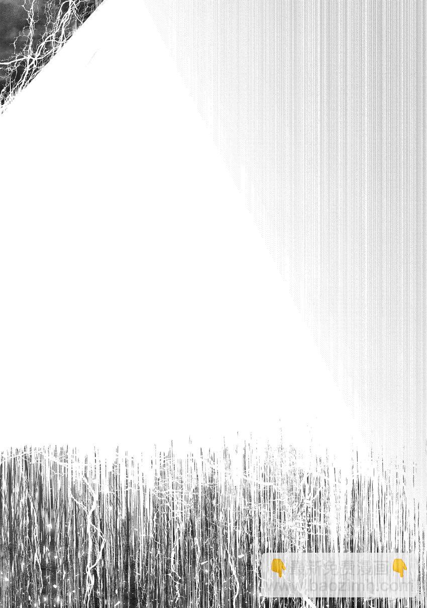 🍜异世界舅舅 33 第33话 第21页