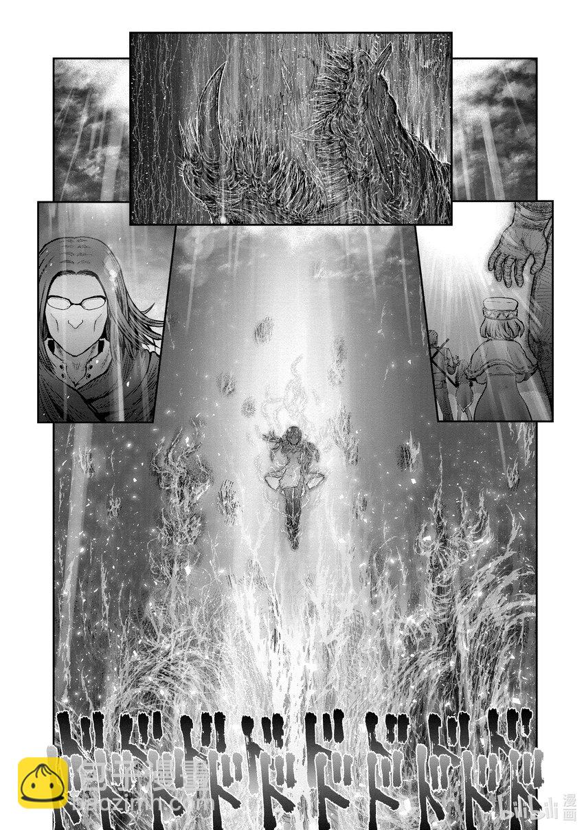 🍜异世界舅舅 33 第33话 第23页