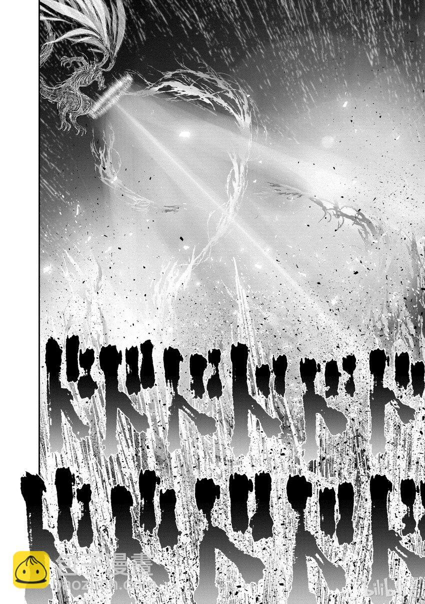 🍜异世界舅舅 33 第33话 第9页