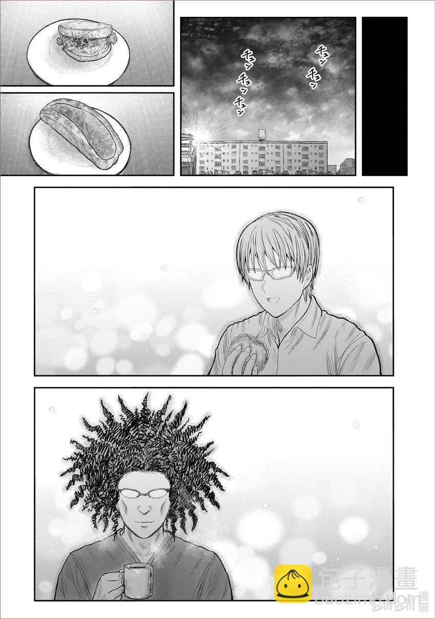 🍜异世界舅舅 38 第38话 第24页