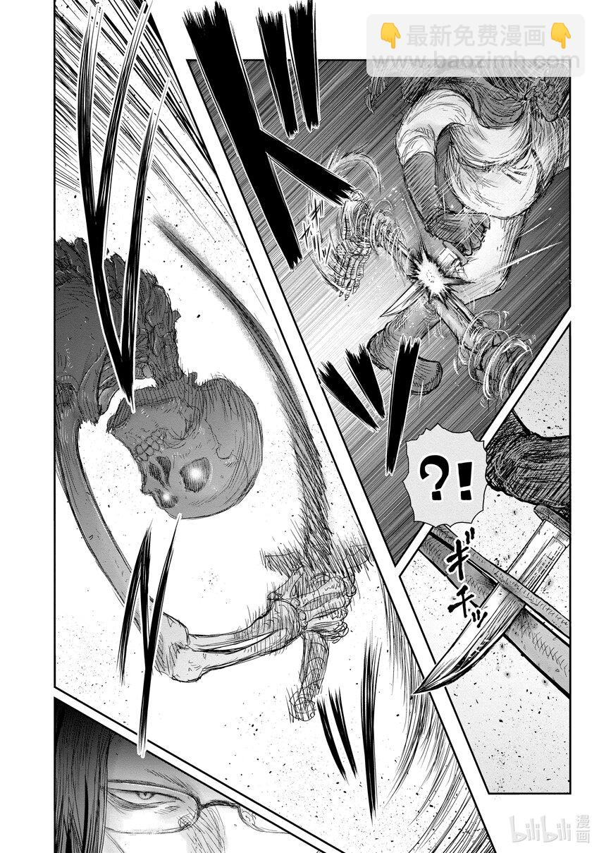 🍜异世界舅舅 42 第42话 第10页