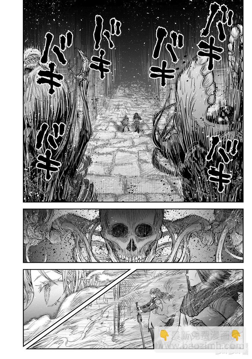 🍜异世界舅舅 42 第42话 第22页