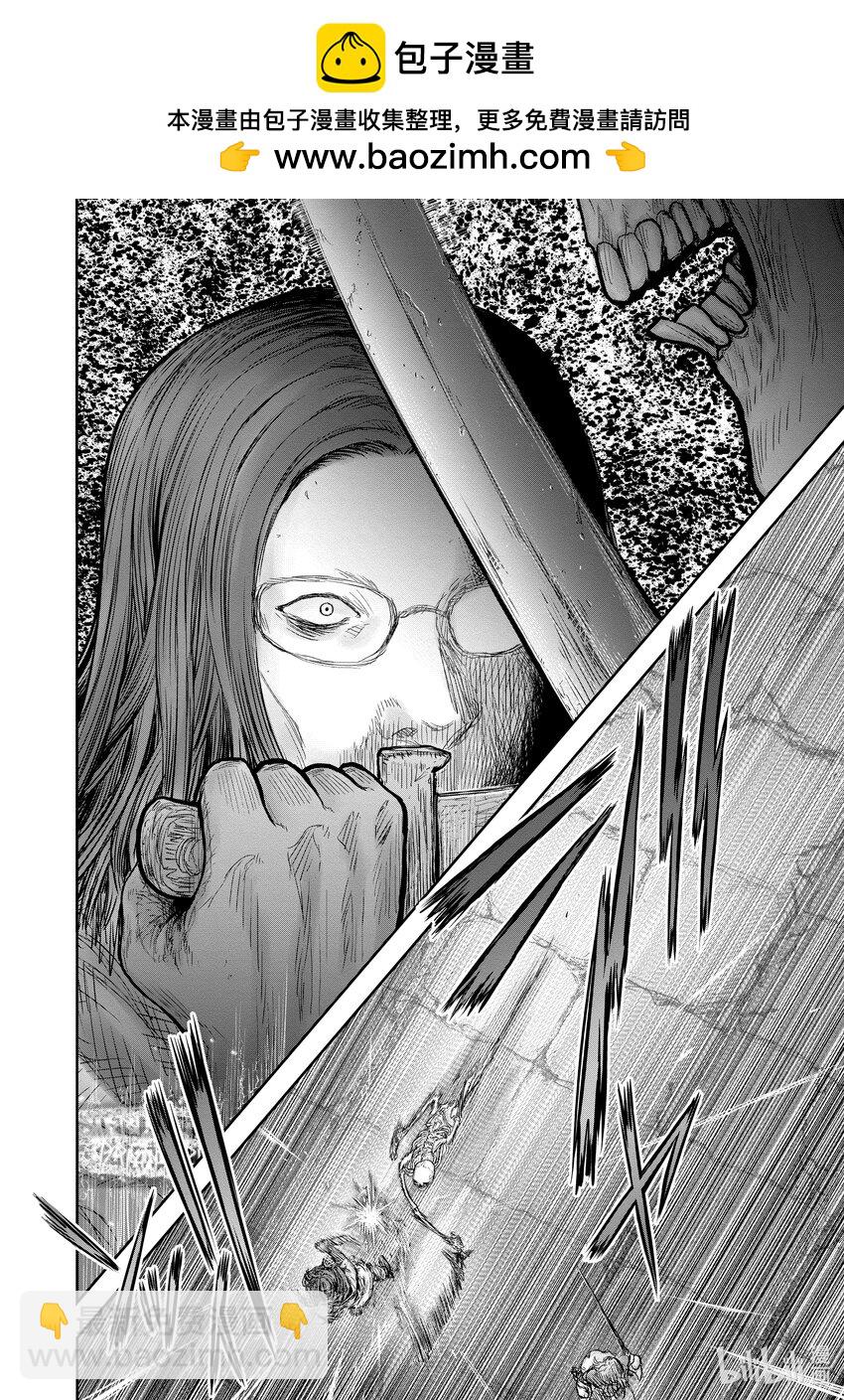 🍜异世界舅舅 42 第42话 第8页