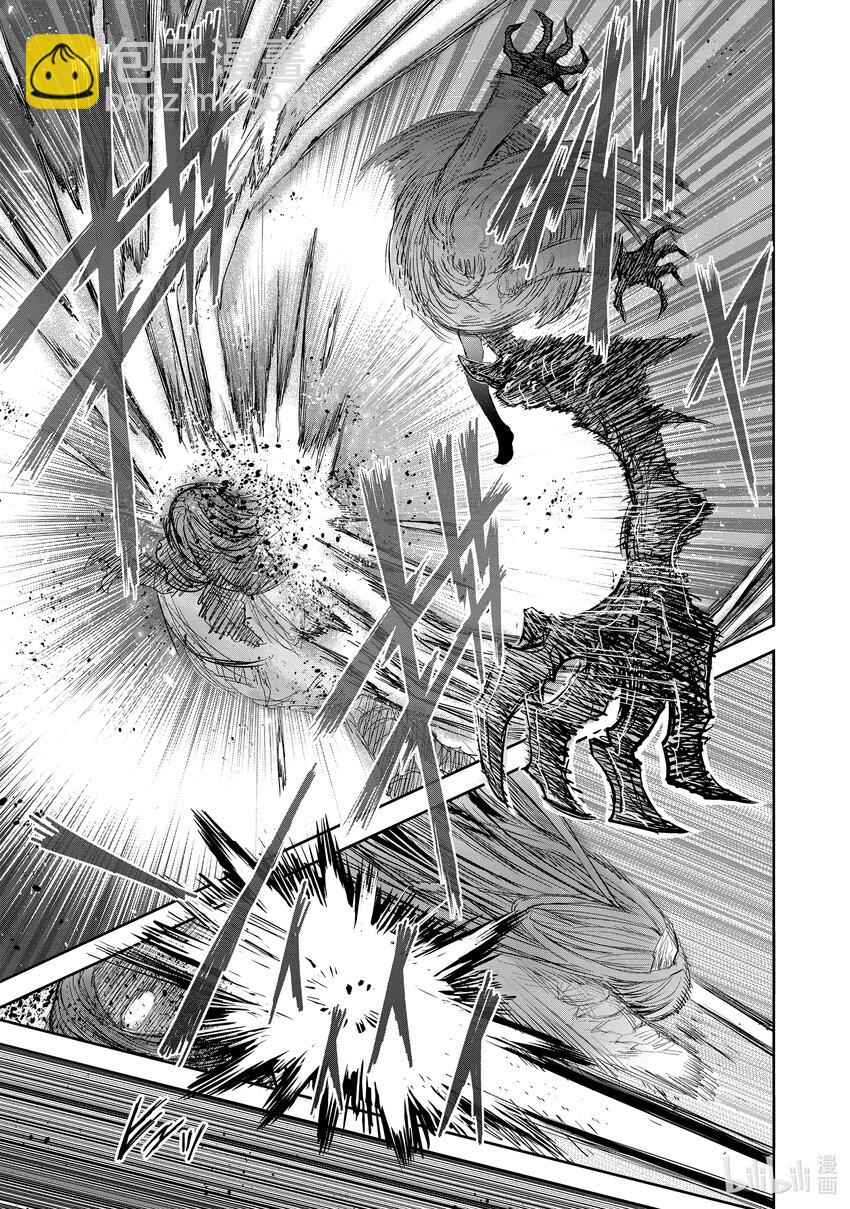 🍜异世界舅舅 44 第44话 第10页